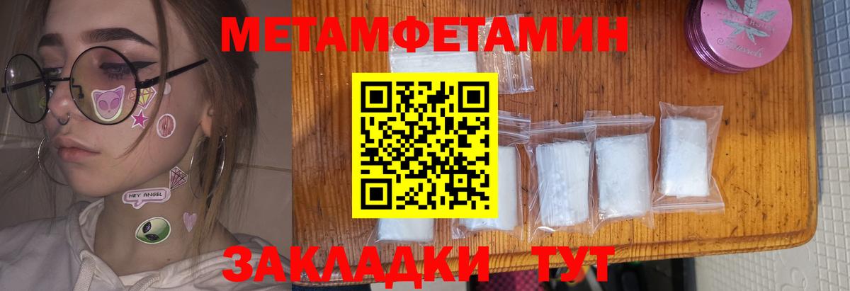 АМФЕТАМИН VHQ Советский