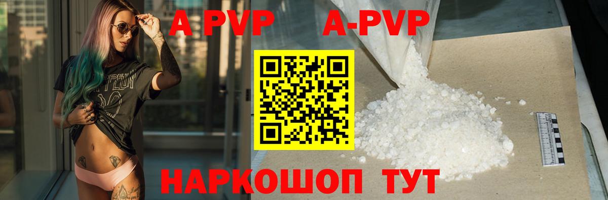 Alpha-PVP VHQ Советский