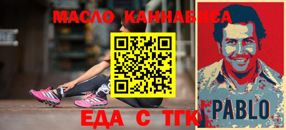 Canna-Cookies марихуана  Вход с VPN  Советский 