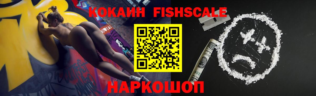 Кокаин 99% Советский