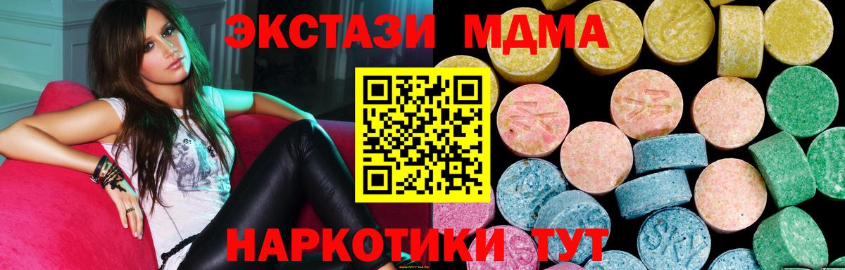 ЭКСТАЗИ 99% Советский