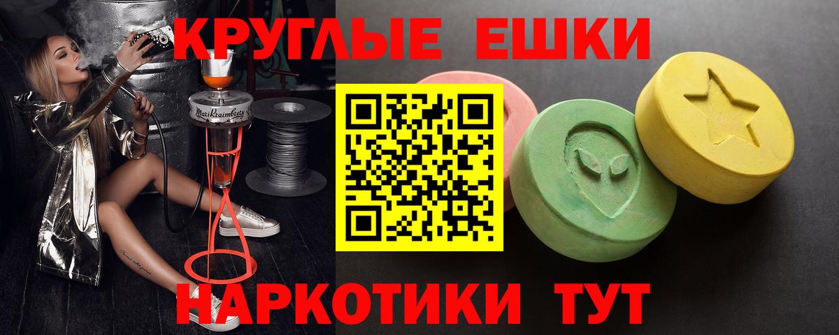 Советский  Ecstasy louis Vuitton  даркнет какой сайт  Вход с VPN 