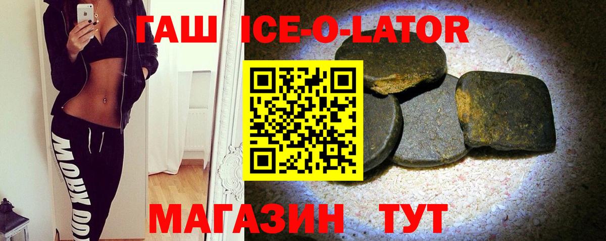 ГАШИШ Советский