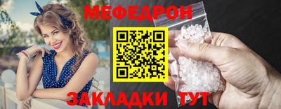 МДПВ Нальчик