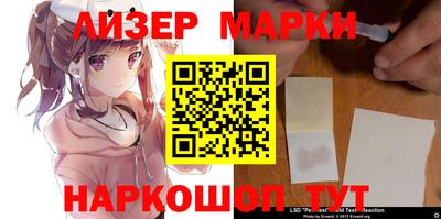 шишки Наро-Фоминск