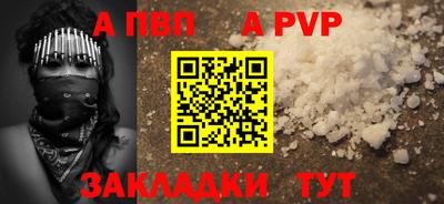 шишки Наро-Фоминск