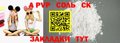 шишки Наро-Фоминск