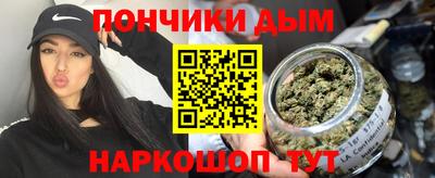 шишки Наро-Фоминск