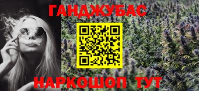 шишки Наро-Фоминск