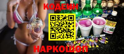 шишки Наро-Фоминск
