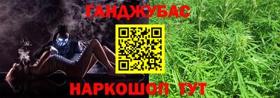 шишки Наро-Фоминск