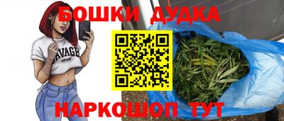 шишки Наро-Фоминск