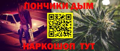 шишки Наро-Фоминск