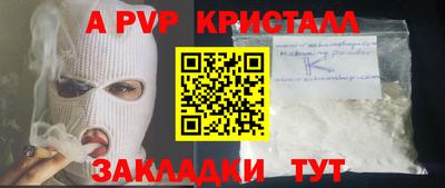 шишки Наро-Фоминск