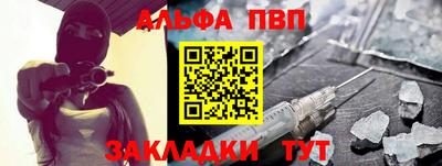 шишки Наро-Фоминск