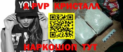 шишки Наро-Фоминск
