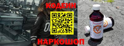 шишки Наро-Фоминск