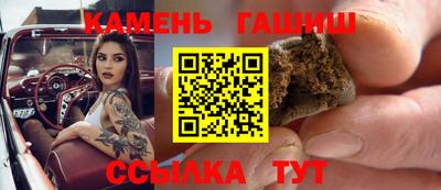 шишки Наро-Фоминск