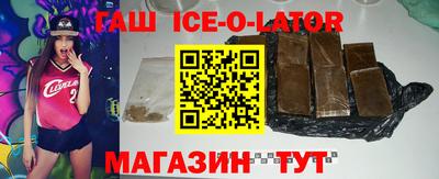 шишки Наро-Фоминск