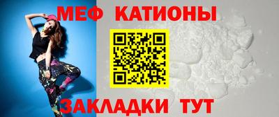 шишки Наро-Фоминск