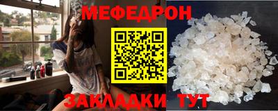 шишки Наро-Фоминск