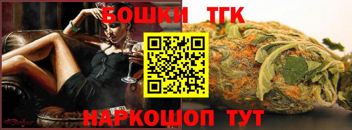 Шишки марихуана план Советский