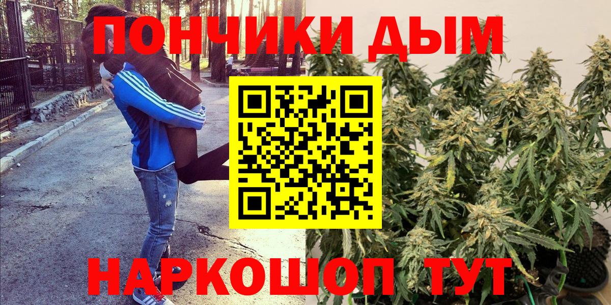 МАРИХУАНА план  Вход с VPN  Советский  Бошки Шишки THC 21%  Каннабис THC 21%  Конопля семена 